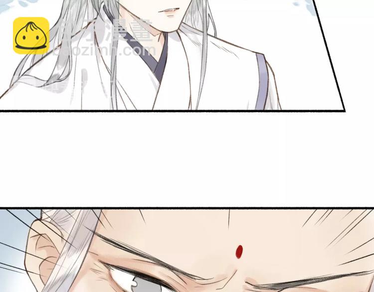 瓊樓傳 - 第58話  我信你(2/2) - 1