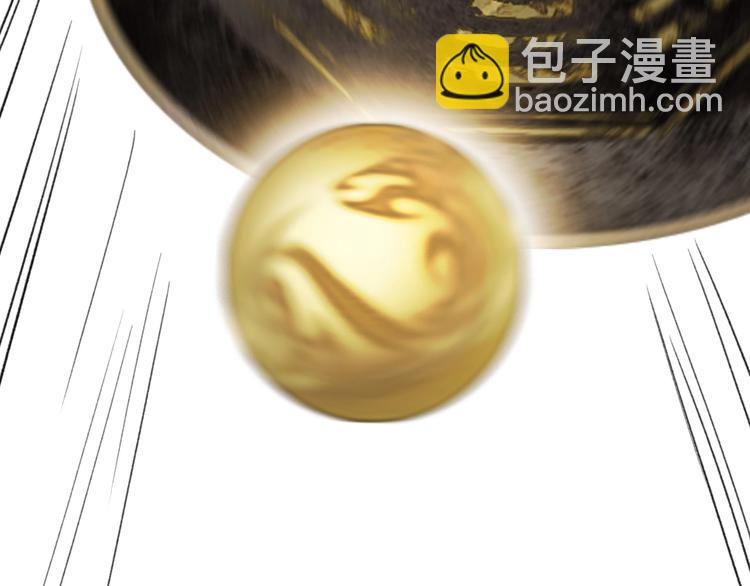 瓊樓傳 - 第58話  我信你(2/2) - 5