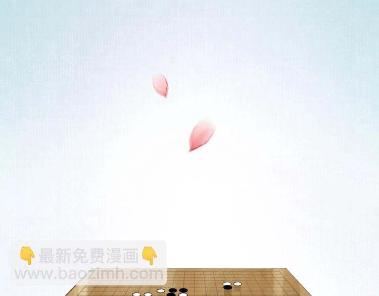 瓊樓傳 - 第58話  我信你(2/2) - 7