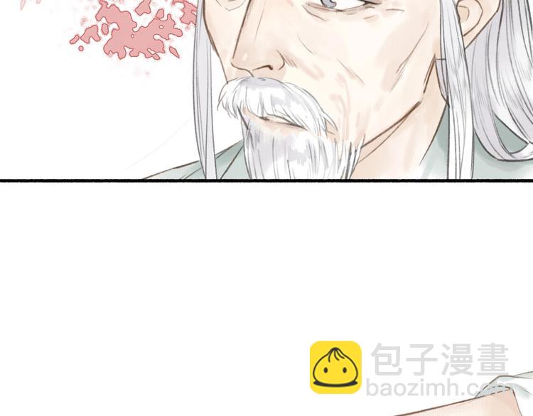 瓊樓傳 - 第58話  我信你(2/2) - 2