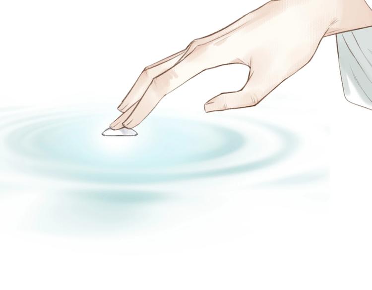 瓊樓傳 - 第58話  我信你(2/2) - 3