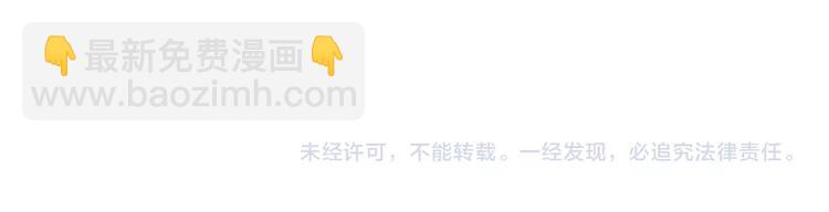 瓊樓傳 - 第58話  我信你(2/2) - 5