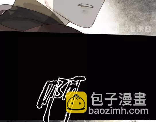 瓊樓傳 - 第60話  此去經年(2/2) - 7