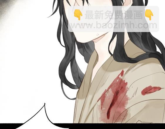 瓊樓傳 - 第60話  此去經年(2/2) - 4