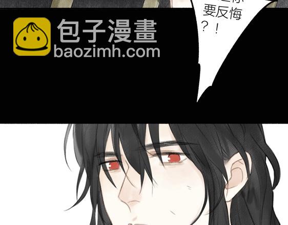 瓊樓傳 - 第60話  此去經年(2/2) - 6