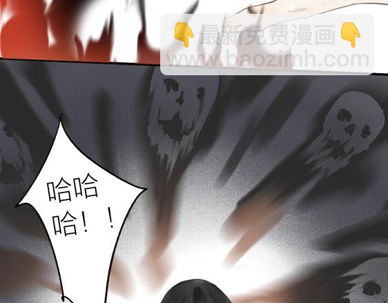 瓊樓傳 - 第60話  此去經年(2/2) - 4