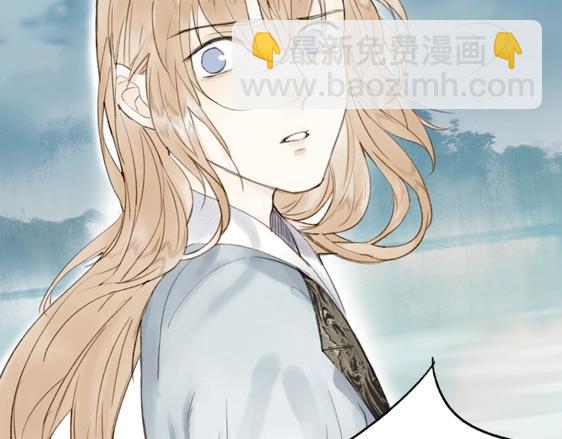 瓊樓傳 - 第60話  此去經年(2/2) - 5