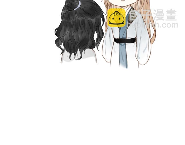 瓊樓傳 - 第62話  帶你回家(2/2) - 6