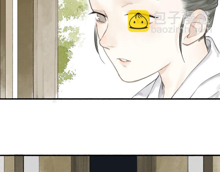 瓊樓傳 - 第63話  “呆臉”師弟(1/2) - 6