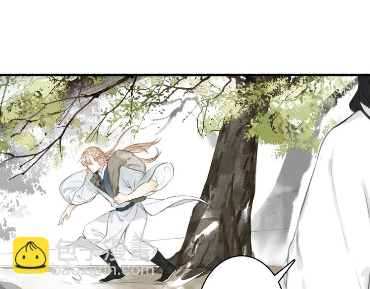 瓊樓傳 - 第63話  “呆臉”師弟(1/2) - 8