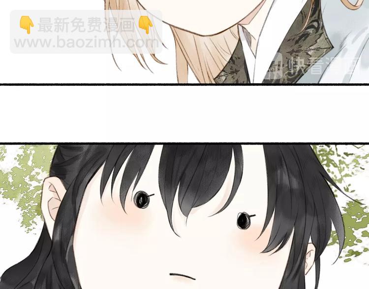 瓊樓傳 - 第63話  “呆臉”師弟(1/2) - 2