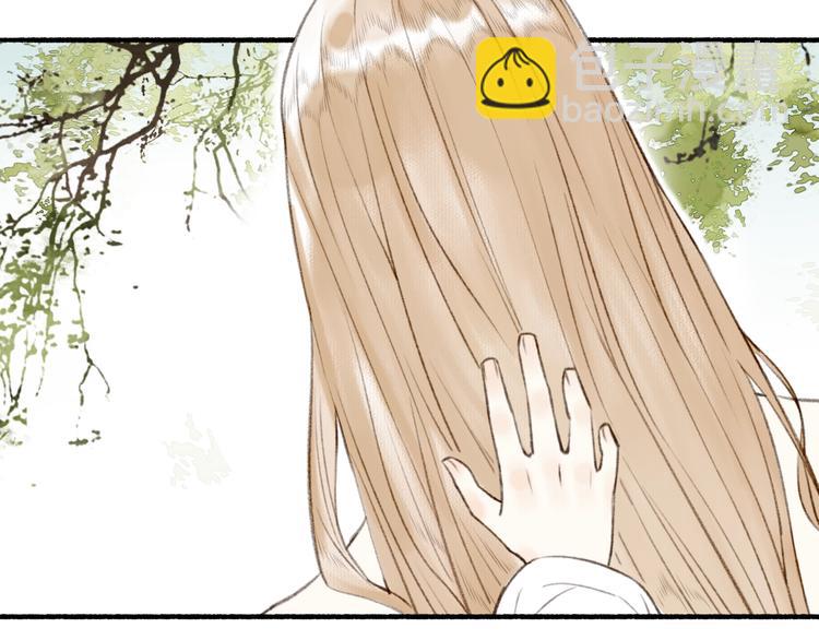 瓊樓傳 - 第63話  “呆臉”師弟(2/2) - 3