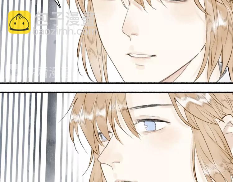 瓊樓傳 - 第65話  是你嗎？(2/2) - 5