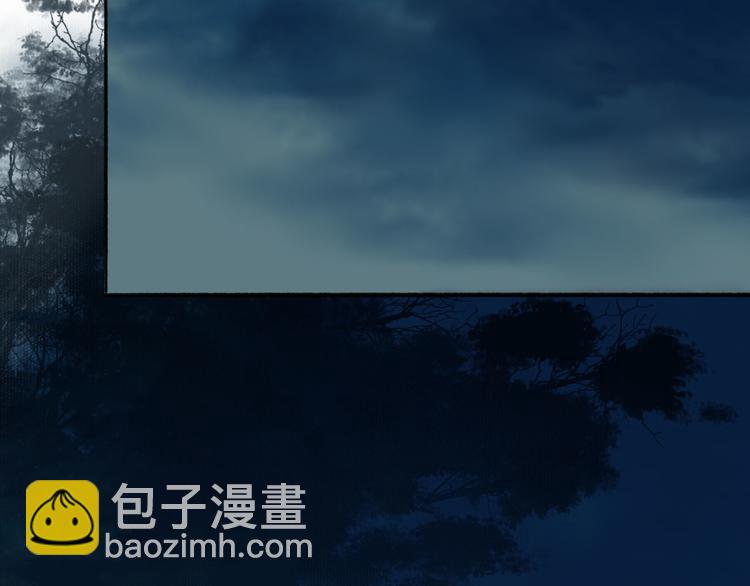 瓊樓傳 - 第7話  此刻的陪伴(1/2) - 6