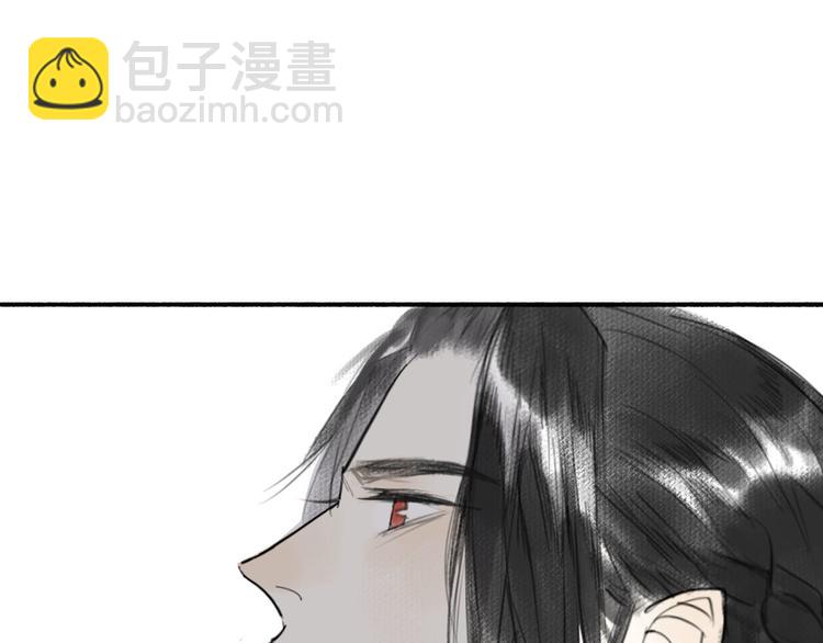 瓊樓傳 - 第7話  此刻的陪伴(2/2) - 3