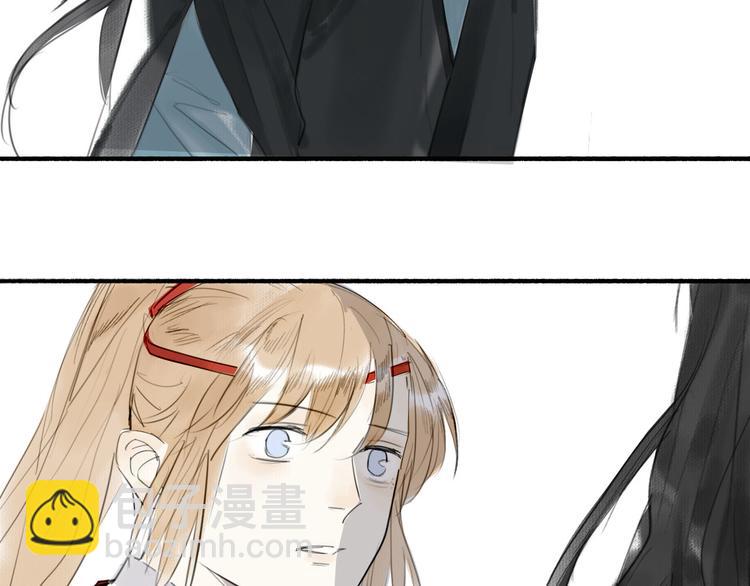 瓊樓傳 - 第7話  此刻的陪伴(2/2) - 5