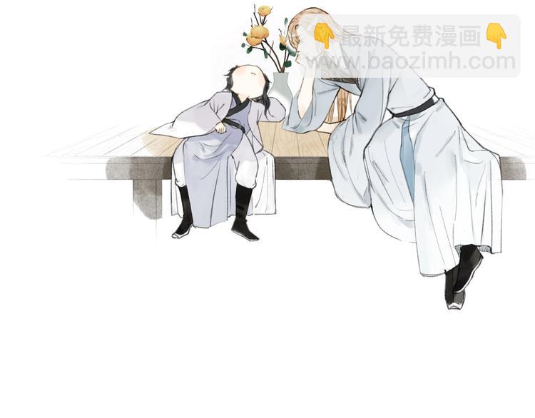 瓊樓傳 - 第67話  不變的你(2/2) - 3