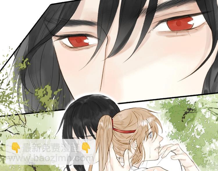 瓊樓傳 - 第69話  真的是你！(2/2) - 4