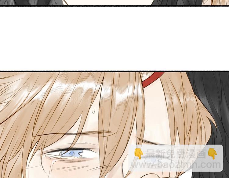 瓊樓傳 - 第69話  真的是你！(2/2) - 3