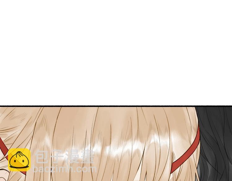 瓊樓傳 - 第69話  真的是你！(2/2) - 1