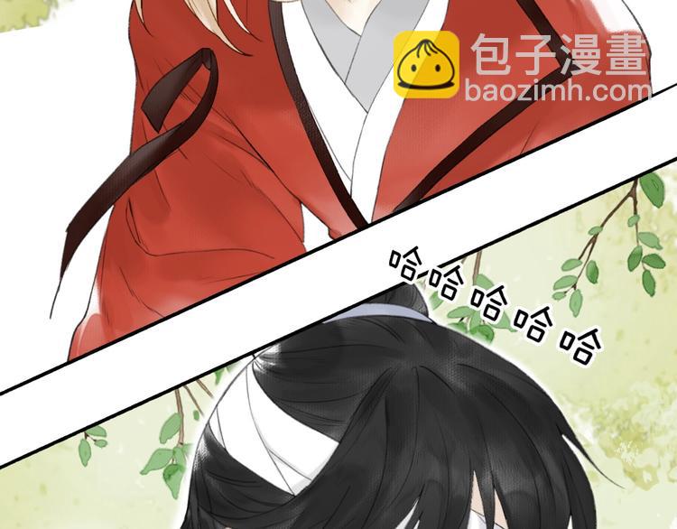 瓊樓傳 - 第71話  瞞天過海(2/2) - 2