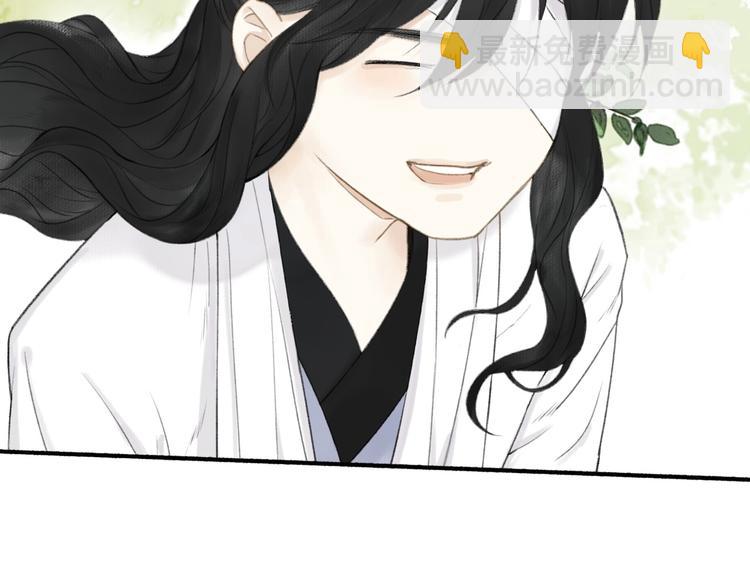 瓊樓傳 - 第71話  瞞天過海(2/2) - 3