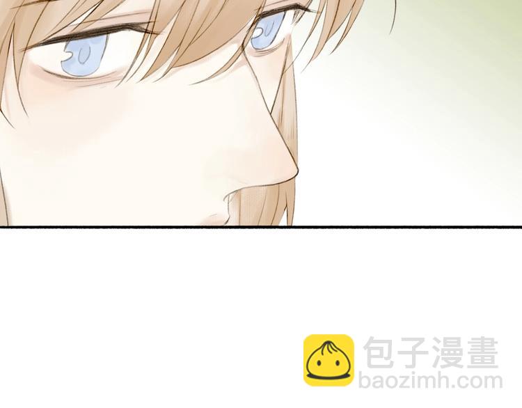 瓊樓傳 - 第75話  暴露(2/2) - 4