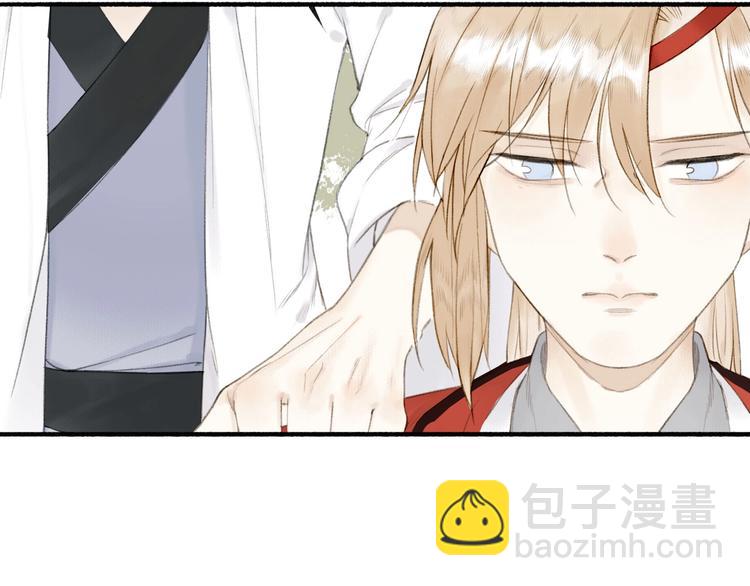 瓊樓傳 - 第75話  暴露(2/2) - 6