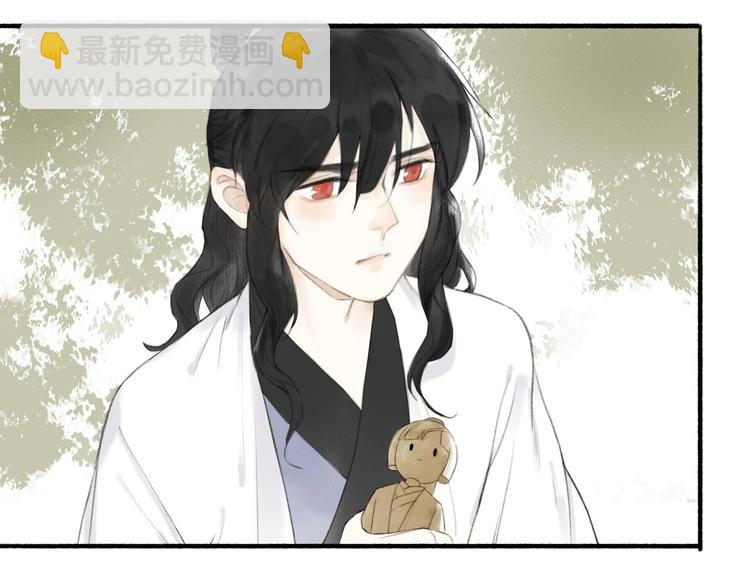 瓊樓傳 - 第75話  暴露(2/2) - 1