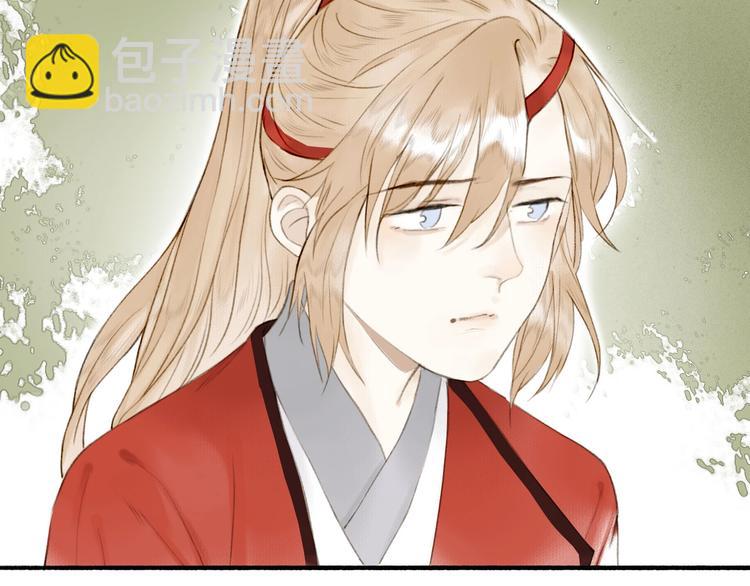 瓊樓傳 - 第75話  暴露(2/2) - 6