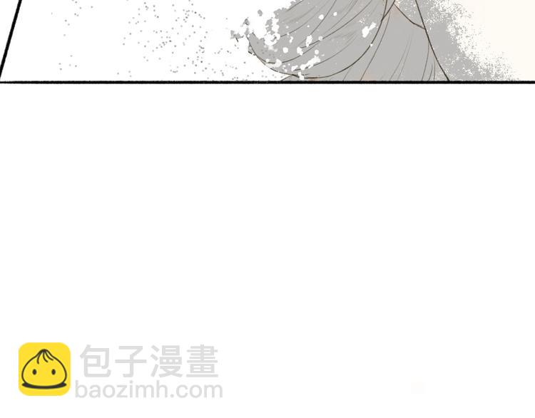 瓊樓傳 - 第75話  暴露(2/2) - 2