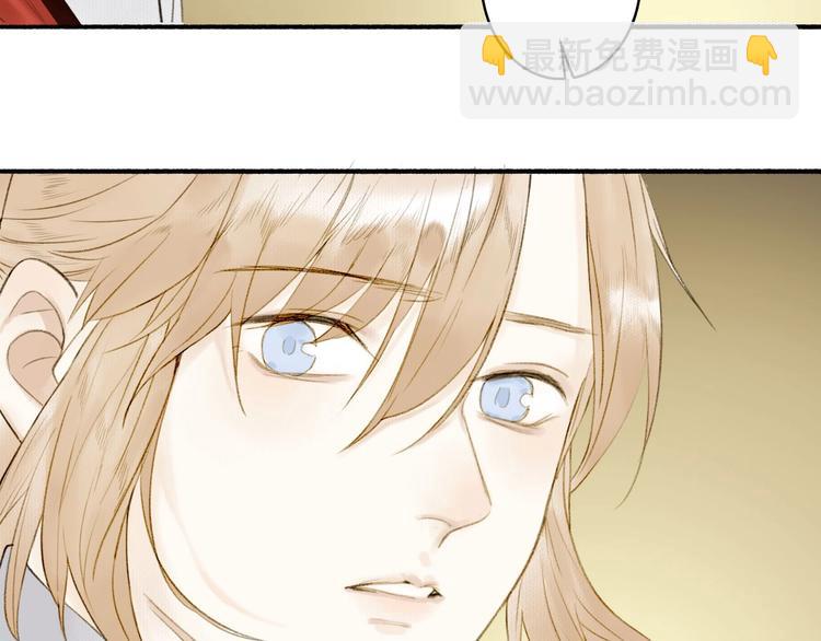 瓊樓傳 - 第79話  叮囑(2/2) - 2