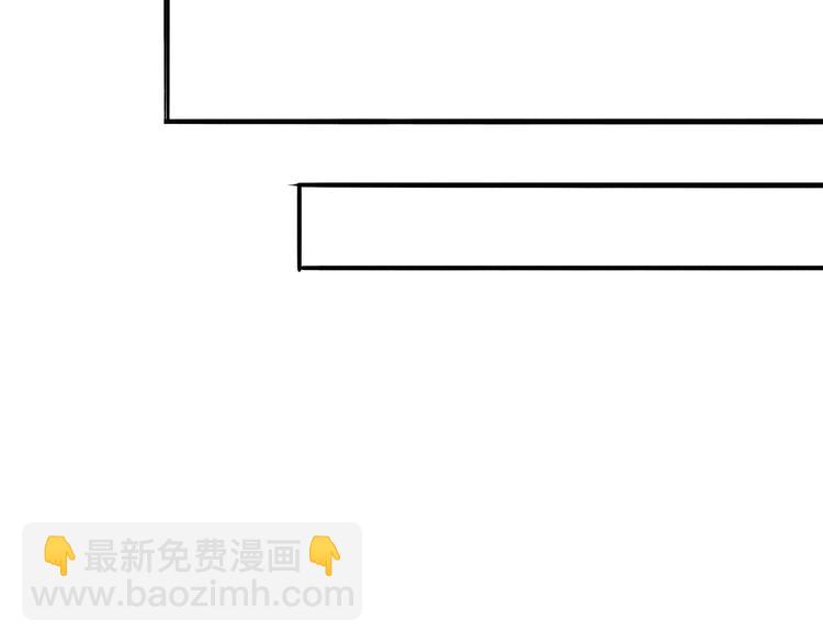 瓊樓傳 - 第79話  叮囑(2/2) - 1