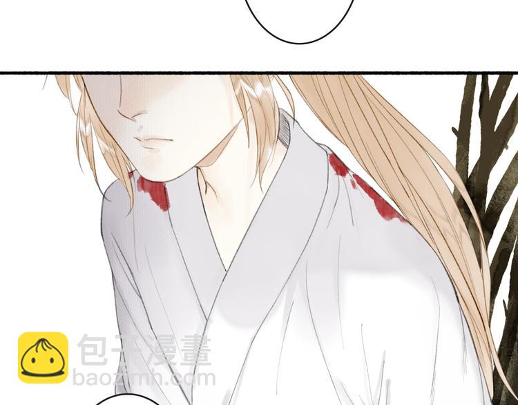 瓊樓傳 - 第81話  負荊請罪(2/2) - 3