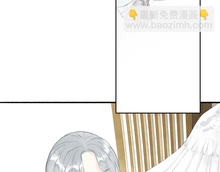 瓊樓傳 - 第81話  負荊請罪(2/2) - 5