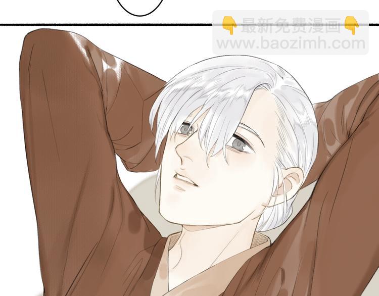 瓊樓傳 - 第81話  負荊請罪(2/2) - 4