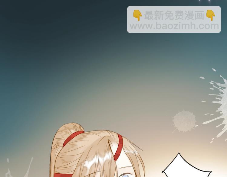 瓊樓傳 - 第83話  三元大會(2/2) - 2