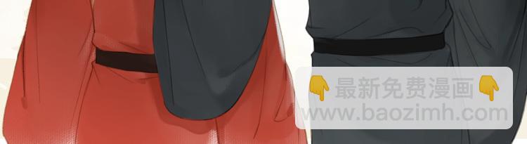 瓊樓傳 - 第83話  三元大會(2/2) - 2