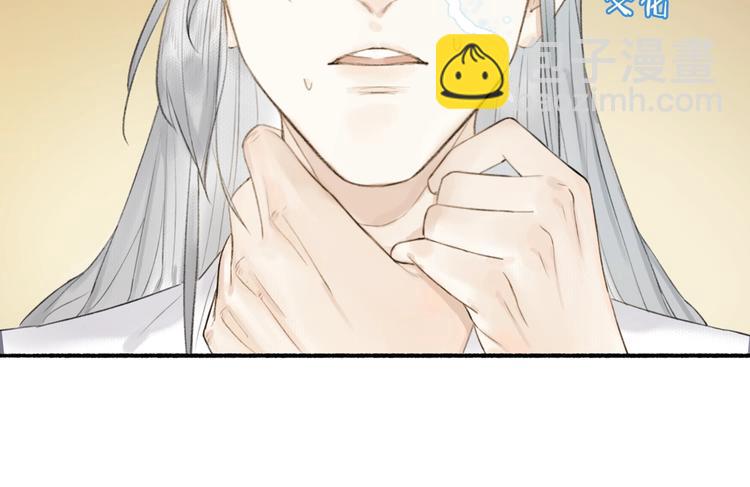 瓊樓傳 - 第85話  中計！(2/2) - 4