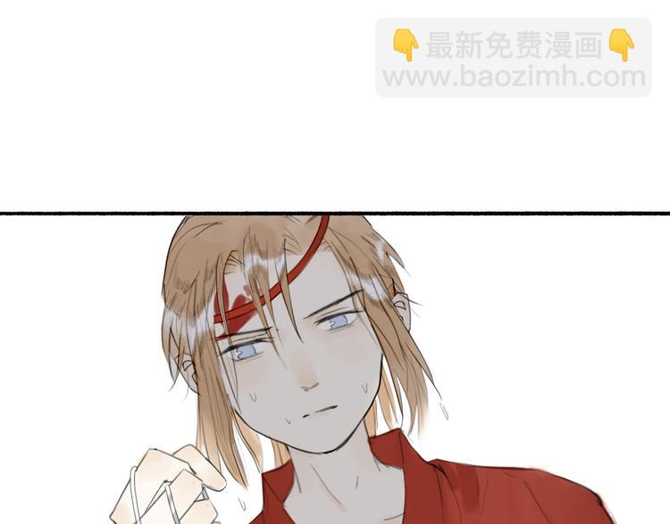 瓊樓傳 - 第9話  適得其反(1/2) - 2