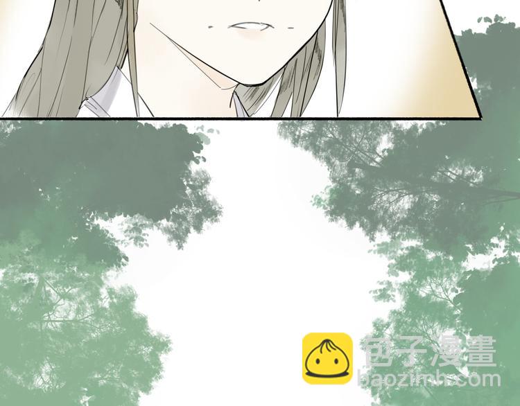 瓊樓傳 - 第9話  適得其反(1/2) - 6