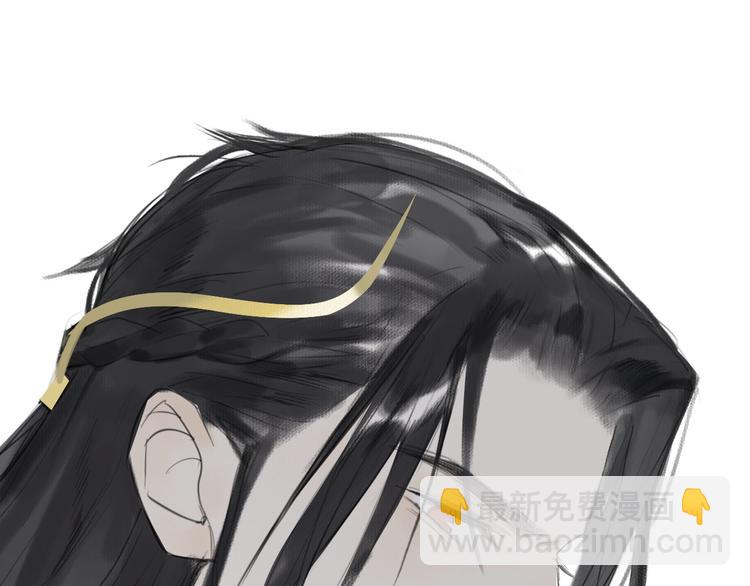 瓊樓傳 - 第9話  適得其反(1/2) - 7