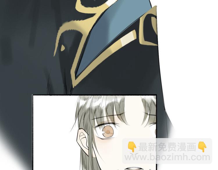 瓊樓傳 - 第9話  適得其反(1/2) - 1