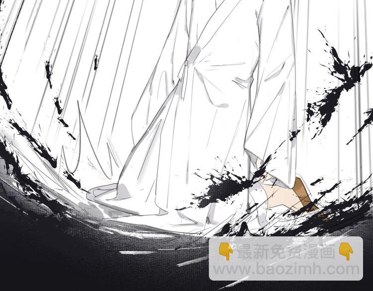 瓊樓傳 - 第9話  適得其反(1/2) - 5