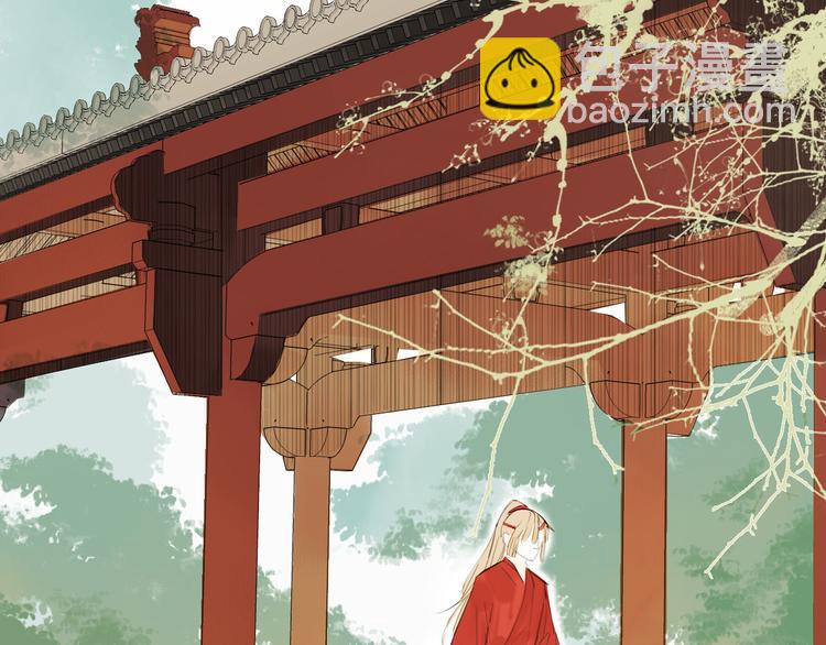 瓊樓傳 - 第9話  適得其反(1/2) - 1