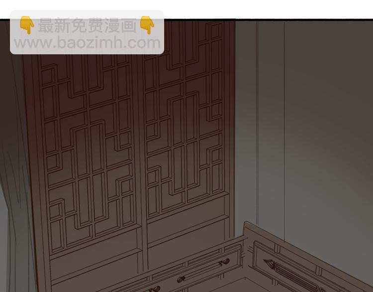 瓊樓傳 - 第9話  適得其反(2/2) - 4