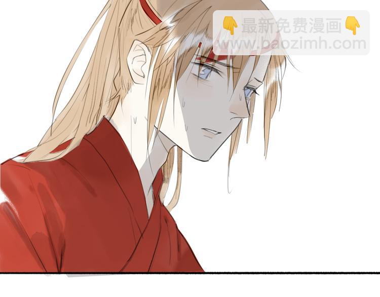 瓊樓傳 - 第9話  適得其反(2/2) - 3