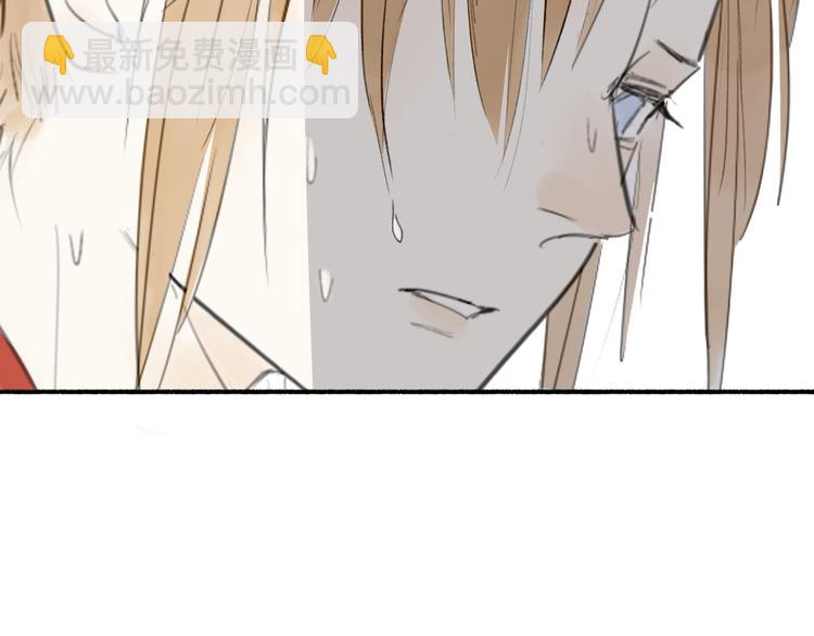 瓊樓傳 - 第9話  適得其反(2/2) - 5