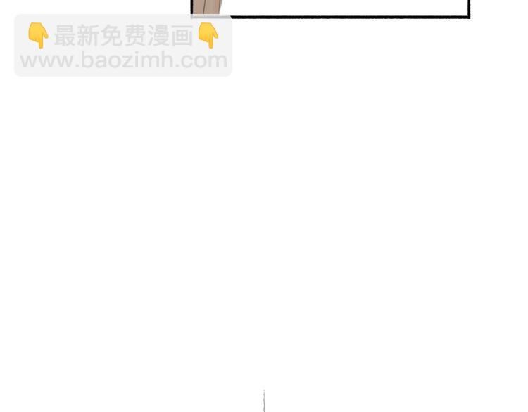 瓊樓傳 - 第9話  適得其反(2/2) - 1