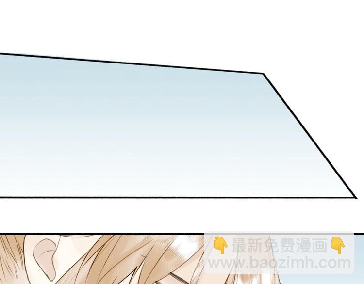 瓊樓傳 - 第87話  傷痕(2/2) - 2